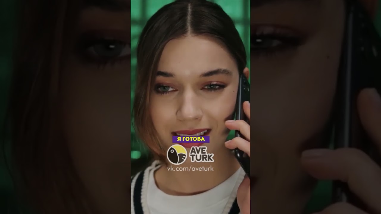 Сейран намекает мужу о своём желании 🤭 - 24 серия зимородоктурецкийсериалкино