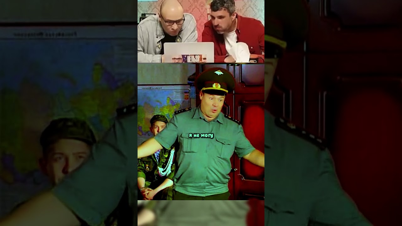 Не Смог Жить Без Службы 😂shorts сериал солдаты