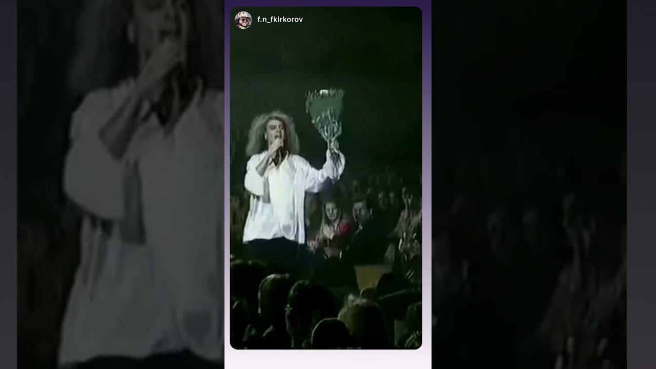 27 лет назад.Шоу Киркорова "Ой, мама, шика дам" в ГЦКЗ "Россия" 15-30 января 1999 киркоров shorts