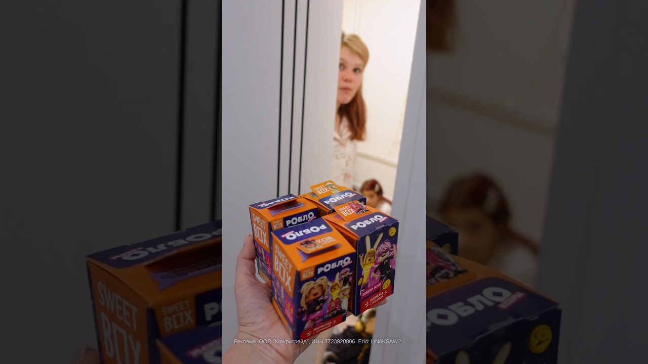 В поисках Квинки Роблокс в Sweet box😁 викаgo скетчи распаковка