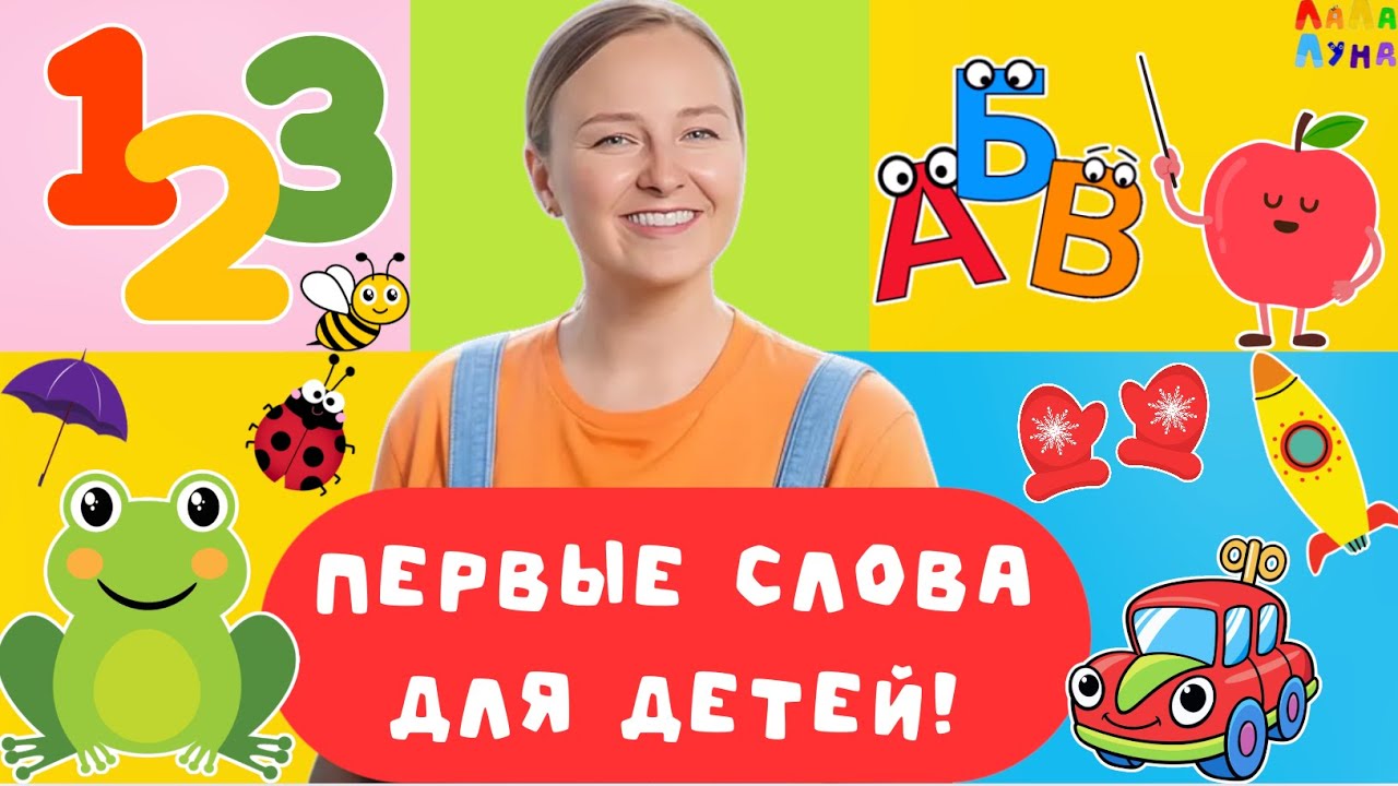 50+ Минут Детских Развивающих Песенок - Сборник Лучших Песен детям мультик музыка