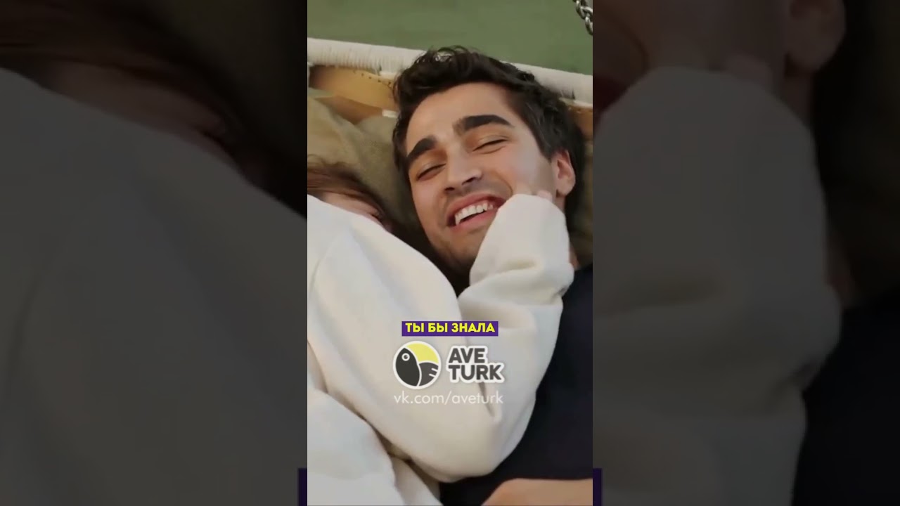 Застукали их на пляже 😂 - 40 серия зимородоктурецкийсериалкино