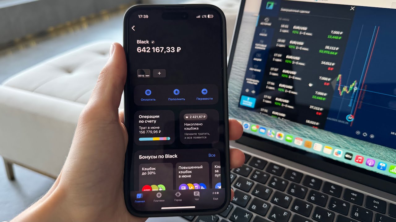Как заработать деньги на ТИНЬКОФФ, используя только ИНТЕРНЕТ? 13,903₽ за 8 МИНУТ! 🤯