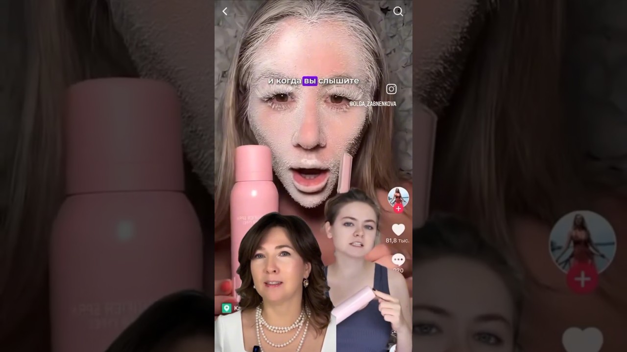 Чаще «слушайте» БЛОГЕРОВ 😏 и будет результат как на видео... #botox #косметология #beauty #beautiful