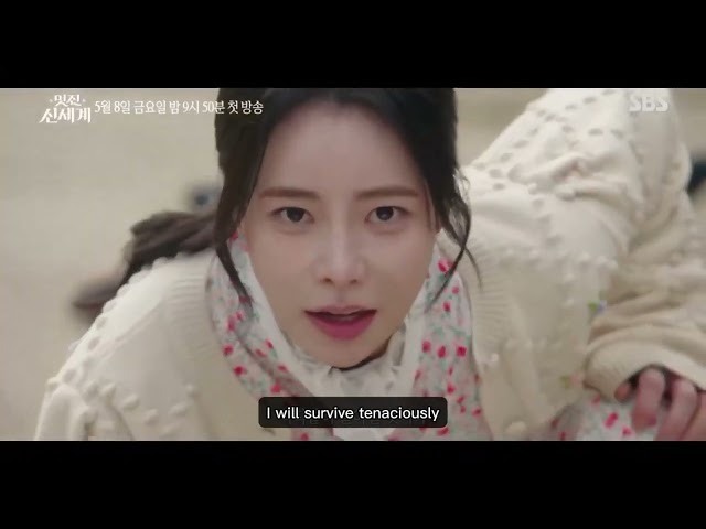 My Royal Nemesis (2026) | Korean Drama | Teaser 1