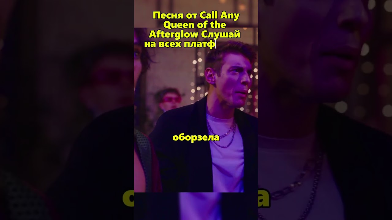 Маша попала на тусовку фриков 🙀 сериал фильм никажукова плакса