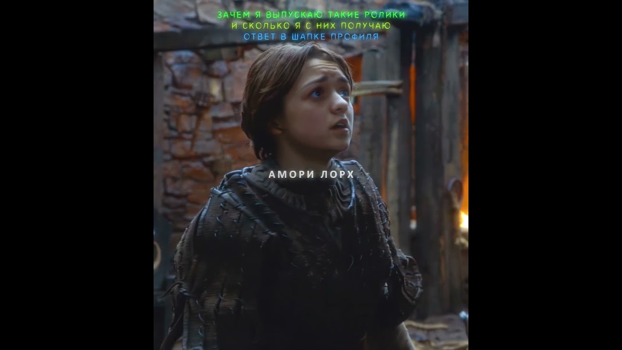 Второе имя для Якена Хгара 🤫| Игра престолов играпрестолов gameofthrones сериал