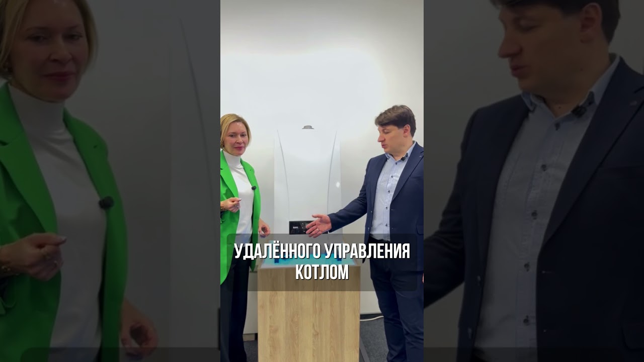 Премьера обновлённой серии BAXI ECO Nova! BAXIVIBE EcoNova