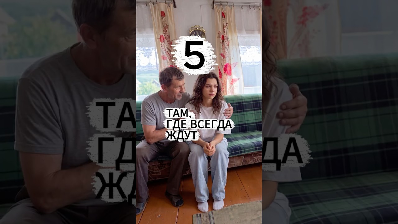 5 СЕРИЯ ии сериал ии сериал ai