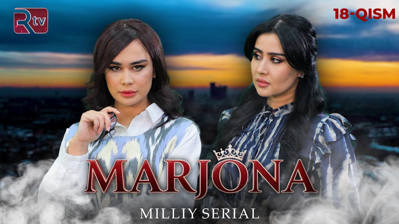 Marjona 18-qism (milliy serial) | Маржона  18-қисм (миллий сериал)