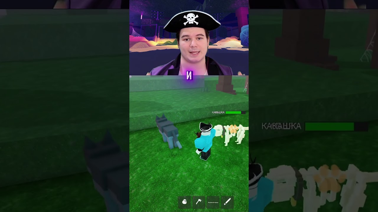 ВОЛК СКЕЛЕТ!? 😱 ХЭЛЛОУИН В 99 НОЧЕЙ В ЛЕСУ В РОБЛОКС!