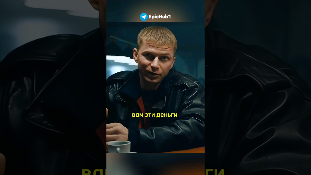 90-е У бандитов отдолжил деньги на бизнес сериал фильм кино деньги