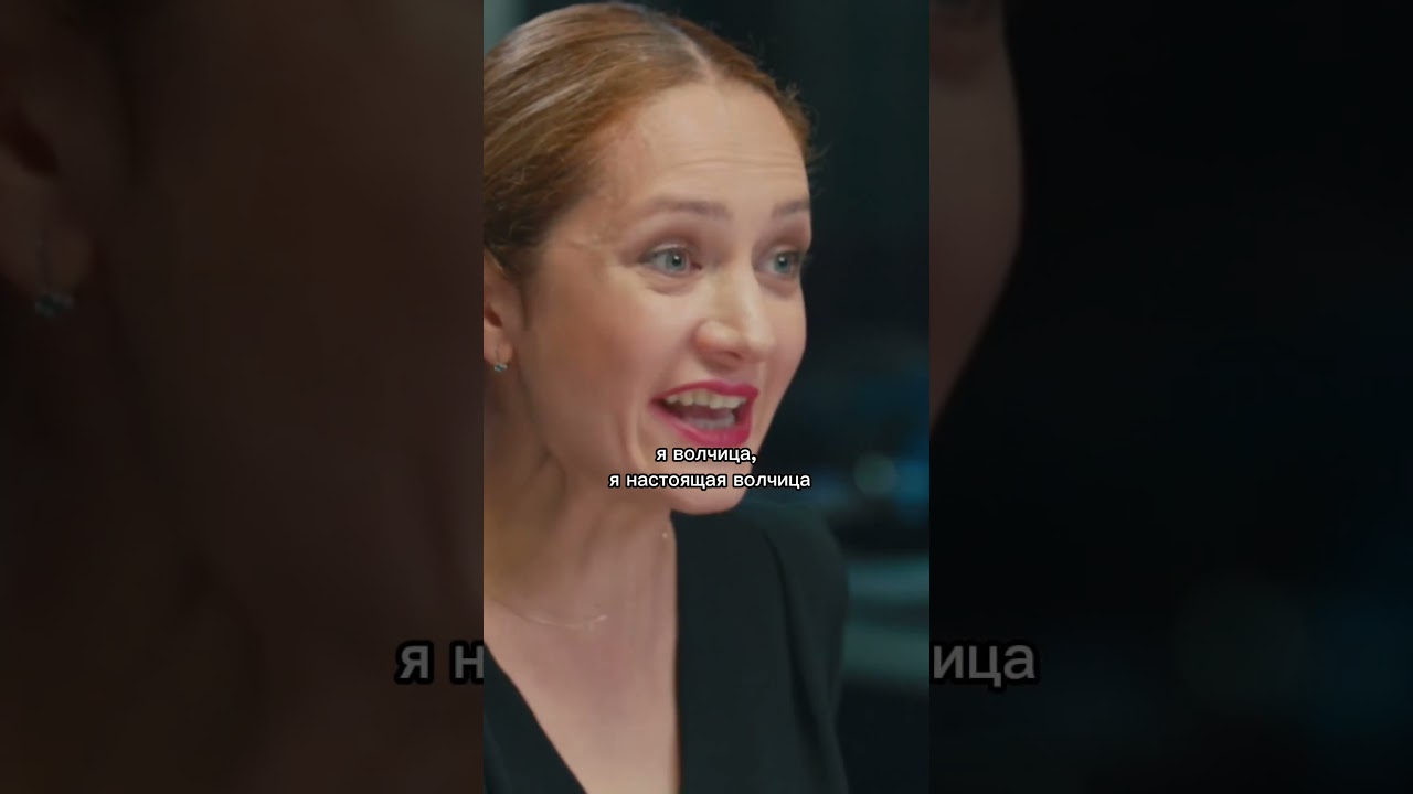 Нашла любовницу мужа🙀и рассказала ее родителям «Скажи правду» рек сериал 2025