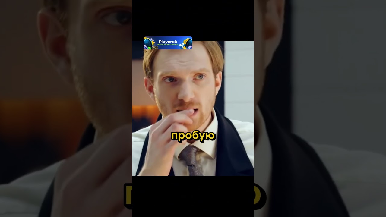 ИЛЬЯ ПОДСТАВИЛ ОГУЗКА 😨  кухня юмор сериал shorts