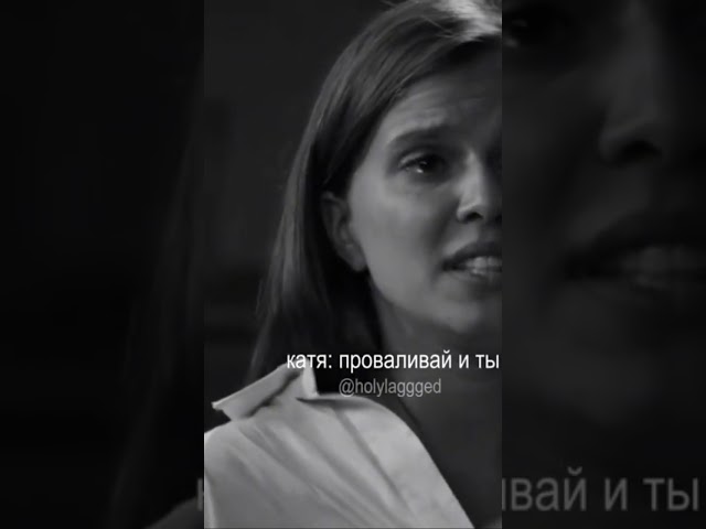 4 серия очень грустная😔 ландыши рекомендации подпишись на тг