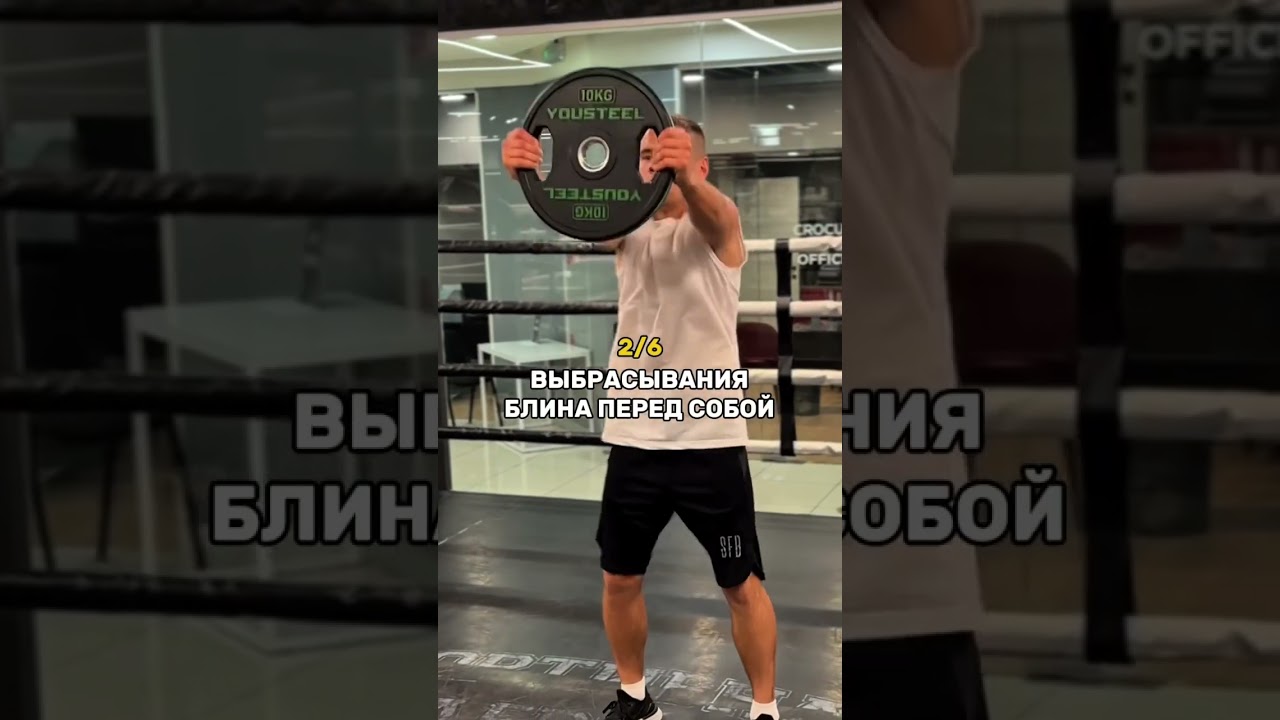 Упражнения для нокаутирующего удара бокс boxing спорт sports