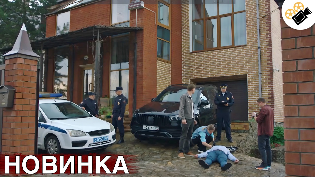 СВЕЖИЙ ФИЛЬМ 2026! ТОЛЬКО ПОПАЛ НА ЭКРАНЫ! НА РЕАЛЬНЫХ СОБЫТИЯХ!  "Почтальонша 2" ВСЕ СЕРИИ ПОДРЯД