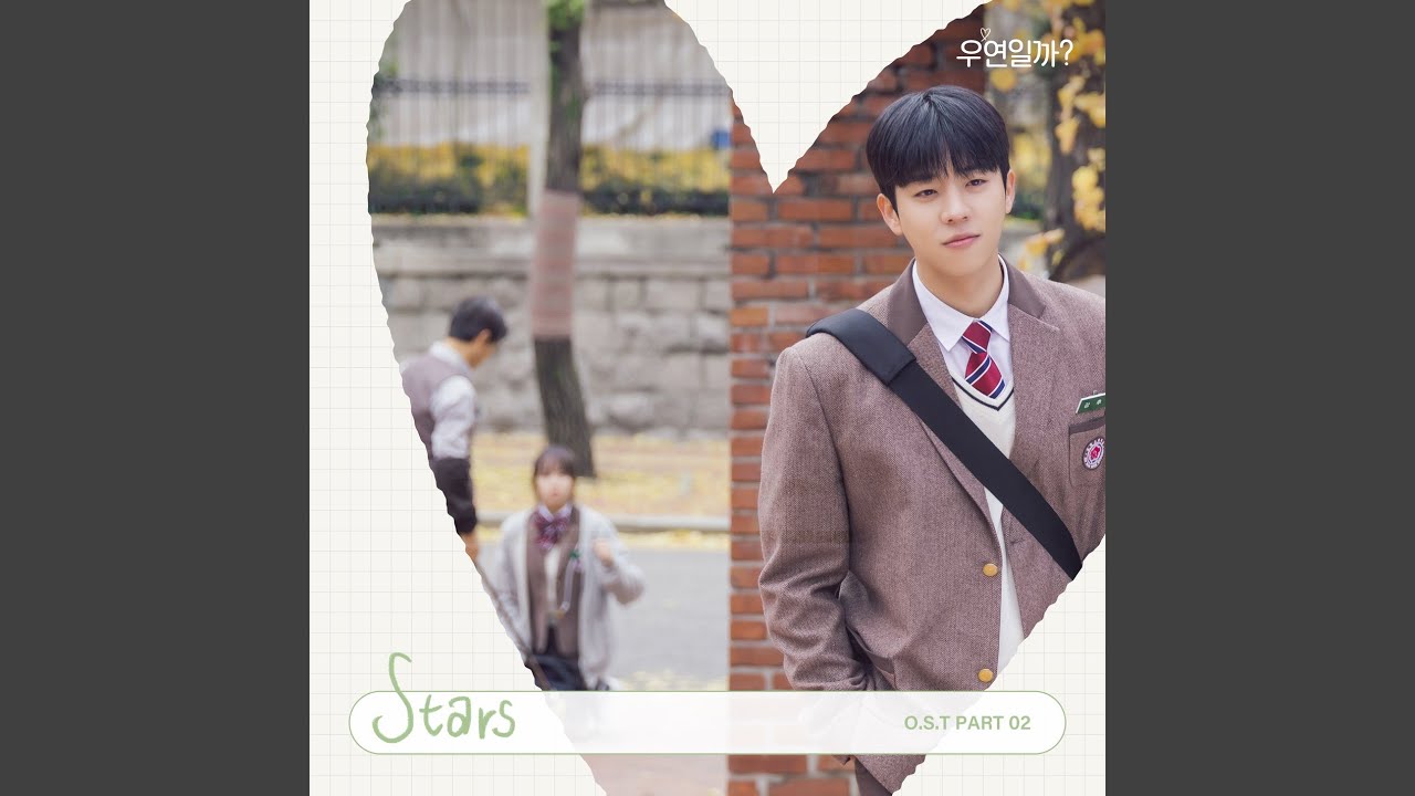 Stars (English Version)