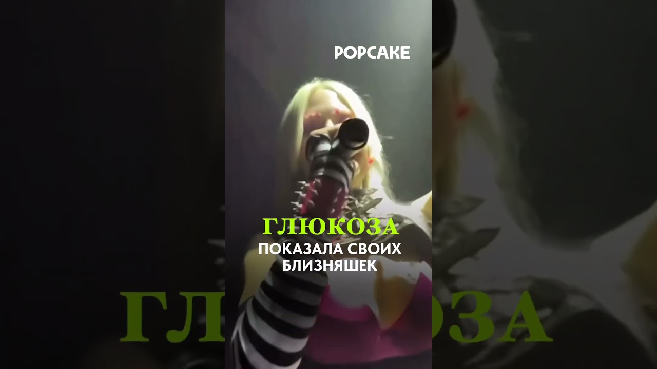 Ой ой🙈 знаменитости сплетнидом2 звезды прилучный глюкоза