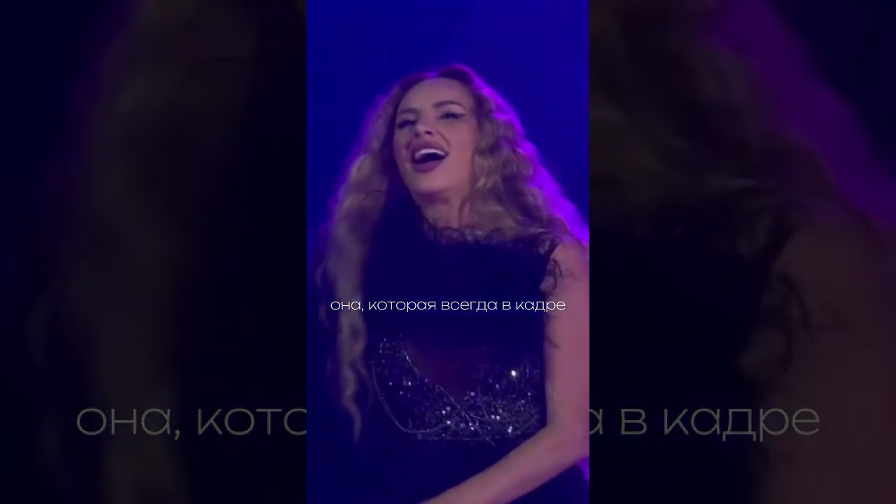 Именно она- Анна Асти музыка анитацой annaasti music анналапина анечка концерт