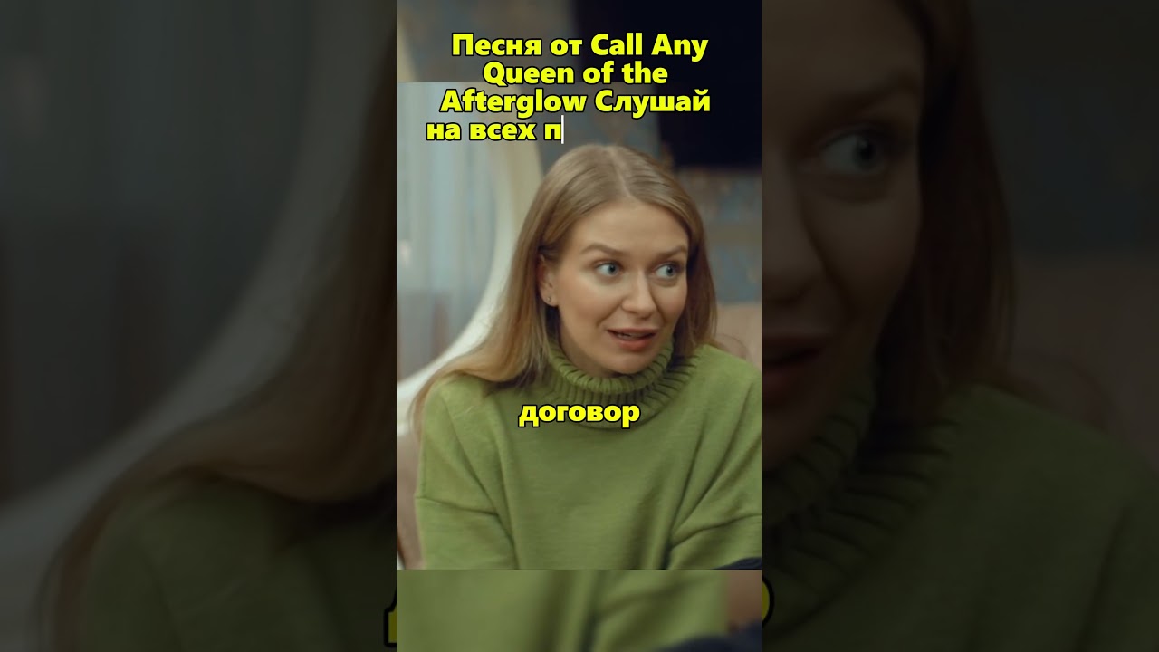 Будьте внимательны когда подписываете брачный договор 🙀 праздники хочуврек сериал fyp