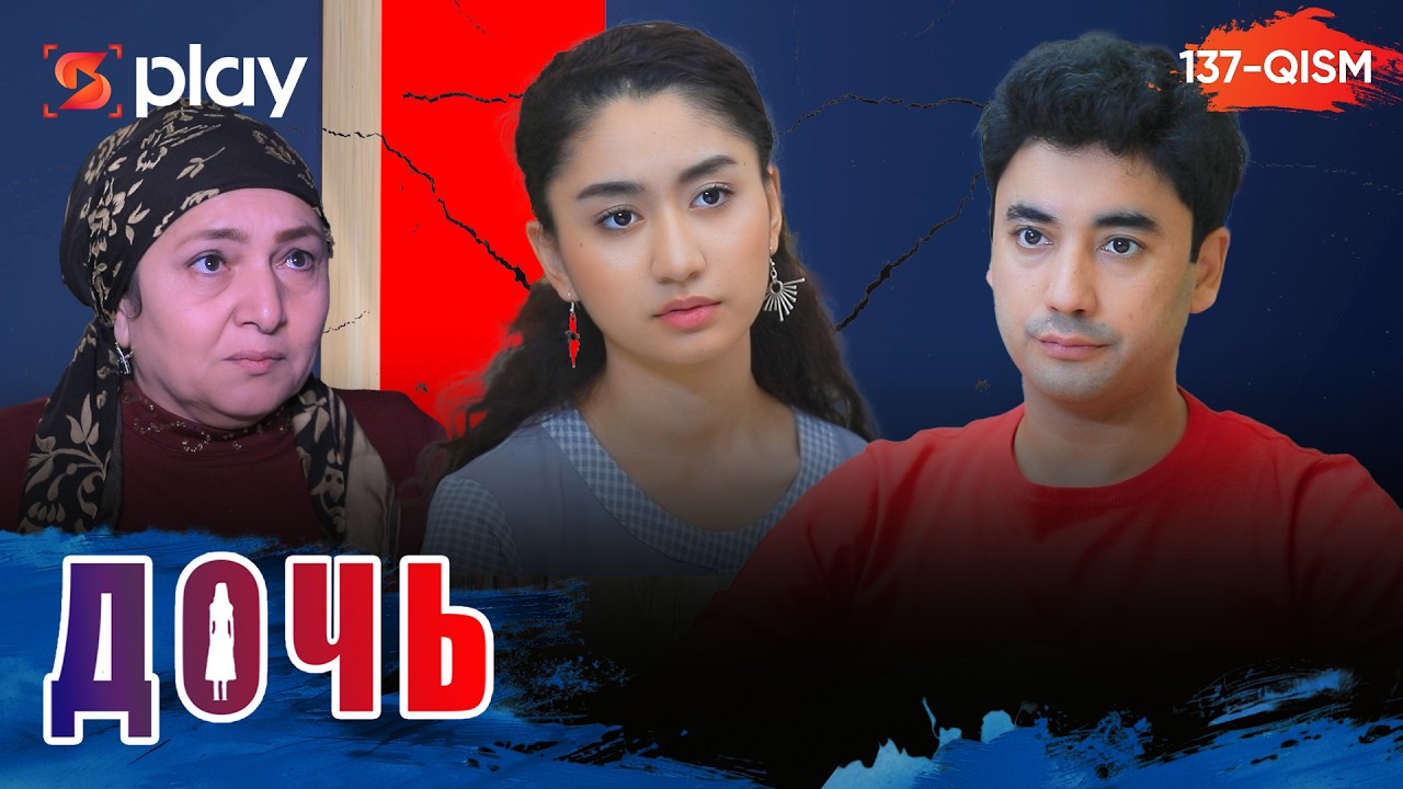 Дочь Серия 137 узбек сериал на русском языке | Qizim 137-qism serial Rus tilida