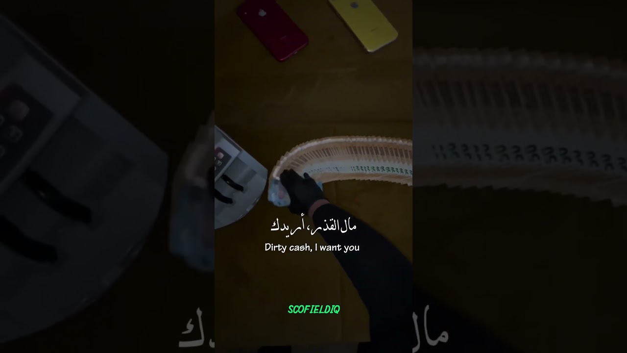 Money talks &quot;Dirty Cash&quot; مترجمة للعربية #music