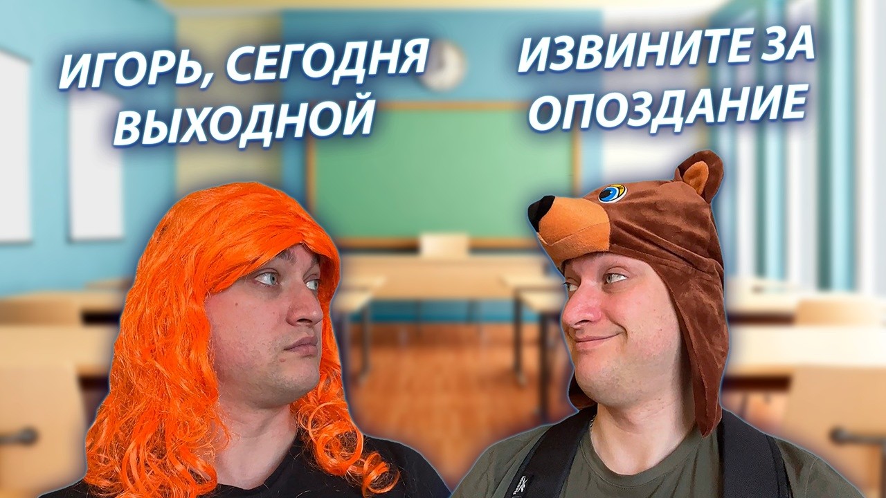 СЕРИАЛ "ЖИЗНЬ БЕЗ РОДИТЕЛЕЙ" / 3 СЕЗОН / 22 СЕРИЯ / ПРИШЕЛ В ШКОЛУ В ВОСКРЕСЕНЬЕ / GREY SHIP