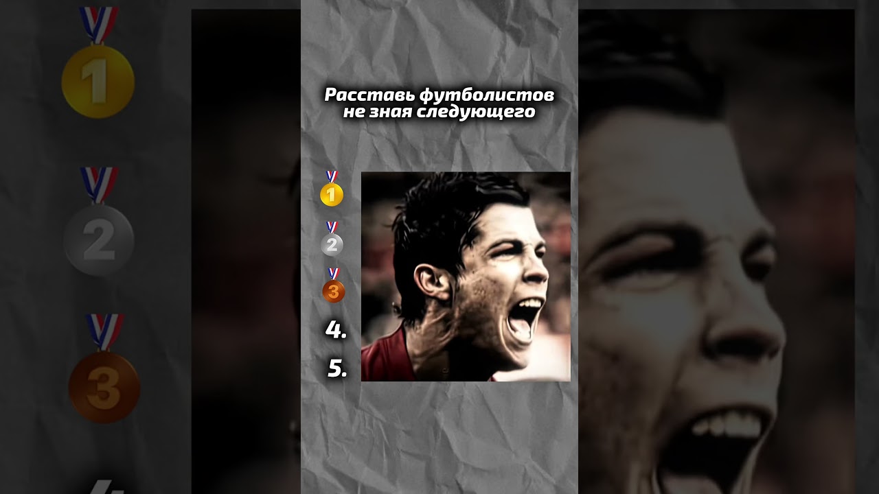 ⚽️ Знаешь трюки лучше? Пuшu в кoмax спорт футбол shorts финты