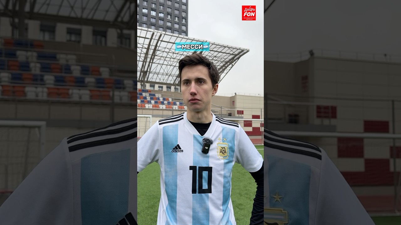 КРИШТИАНУ РОНАЛДУ ЗАБИЛ 1000 ГОЛОВ футбол футболист спорт роналду