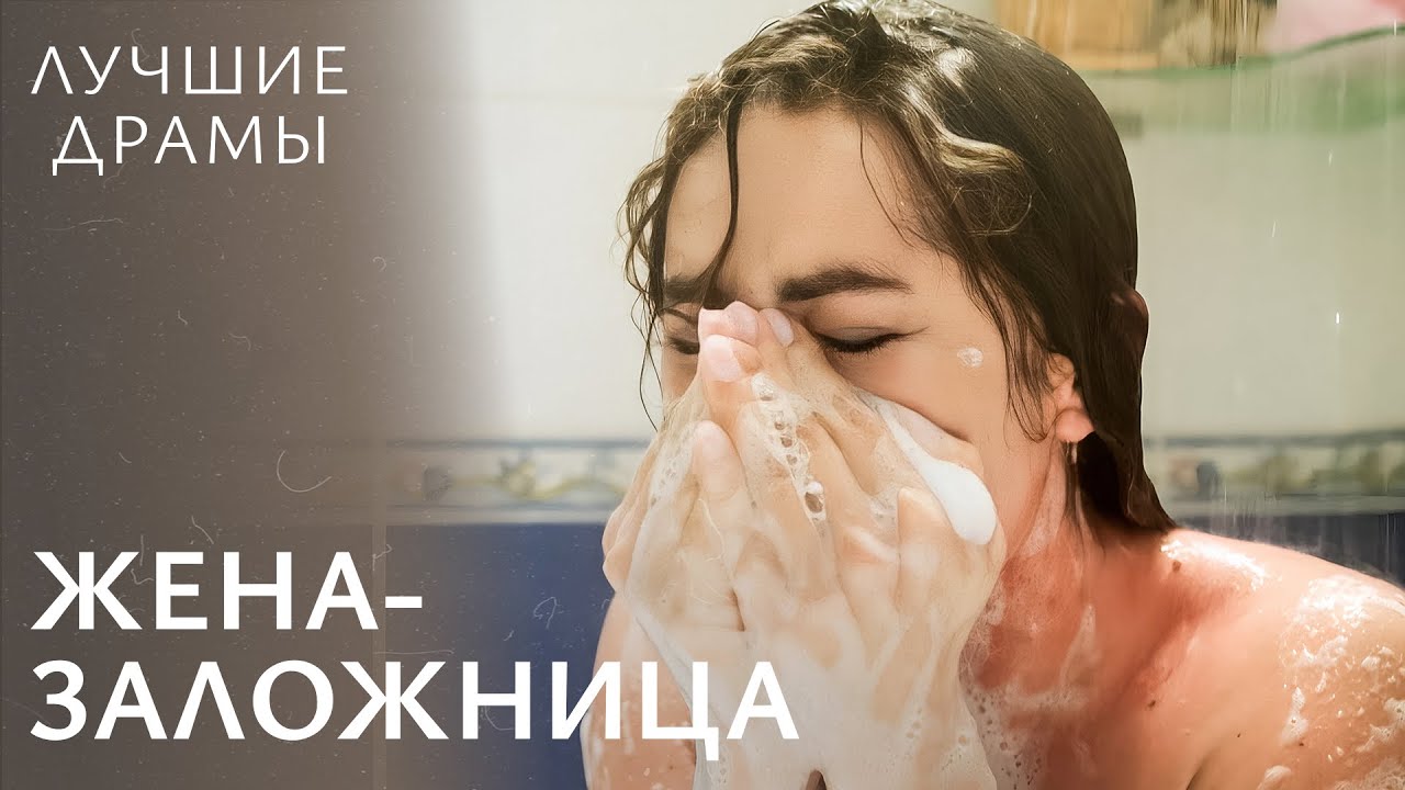 😭💍 ПРИНУДИЛ сироту К БРАКУ ради наследства | МЕЛОДРАМЫ 2024 | ЛУЧШИЙ ФИЛЬМ | ДРАМЫ НОВИНКИ