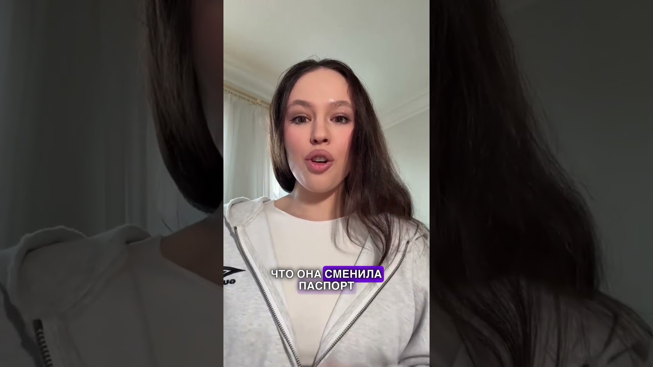 ИНСТАСАМКА СМЕНИЛА ФАМИЛИЮ instasamka инстасамка moneyken знаменитости семья свадьба