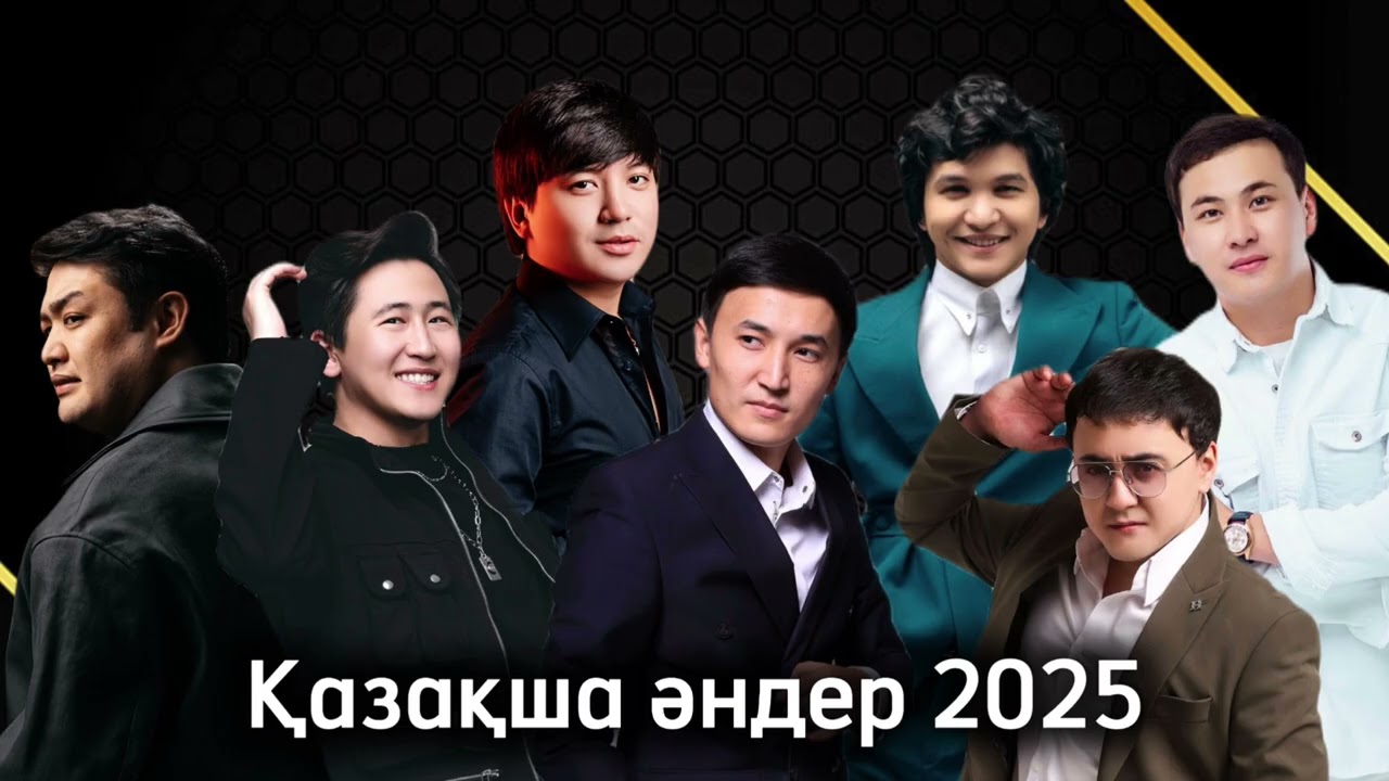 Қазақша жаңа әндер 2025 | Ең үздік әндер |  Қазақша хит әндер | Той әндері | Казакша андер |