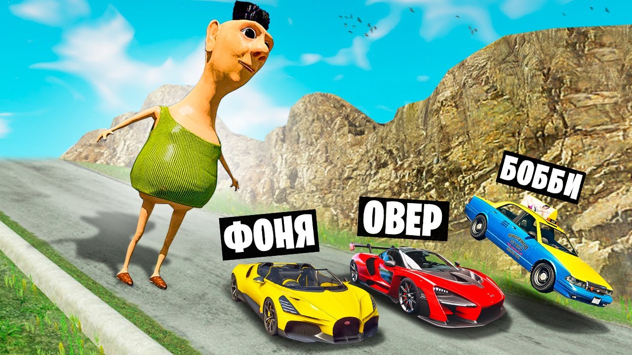 ХАМУД ХАБИБИ ПРОТИВ МАШИН! ВЫЖИВАНИЕ НА СПУСКЕ СМЕРТИ В BeamNG.drive