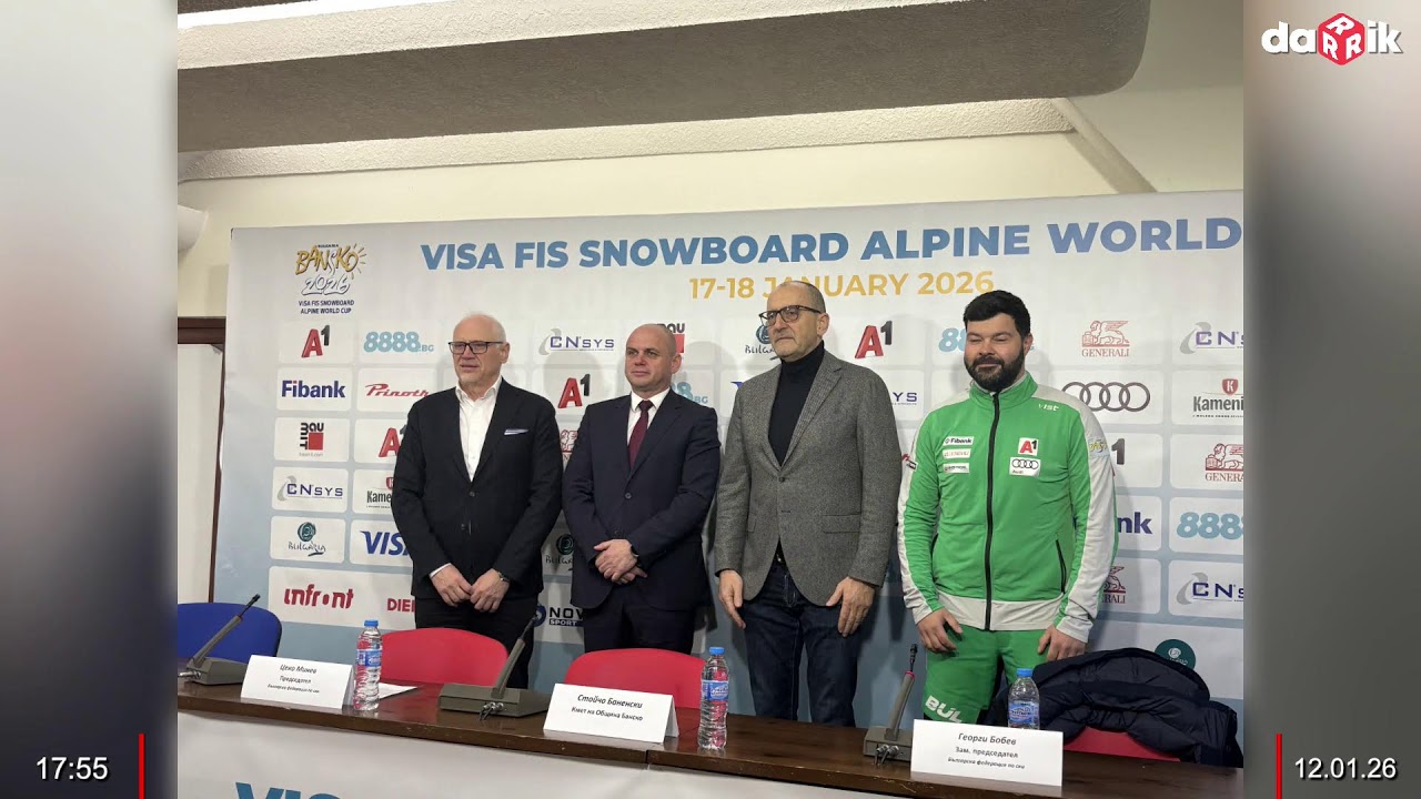 Спортното шоу на Дарик радио - 12.01.2026