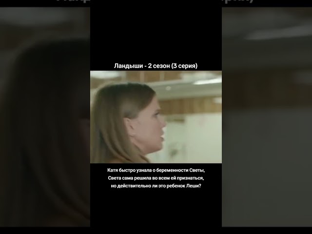 3 серия - это просто жесть
