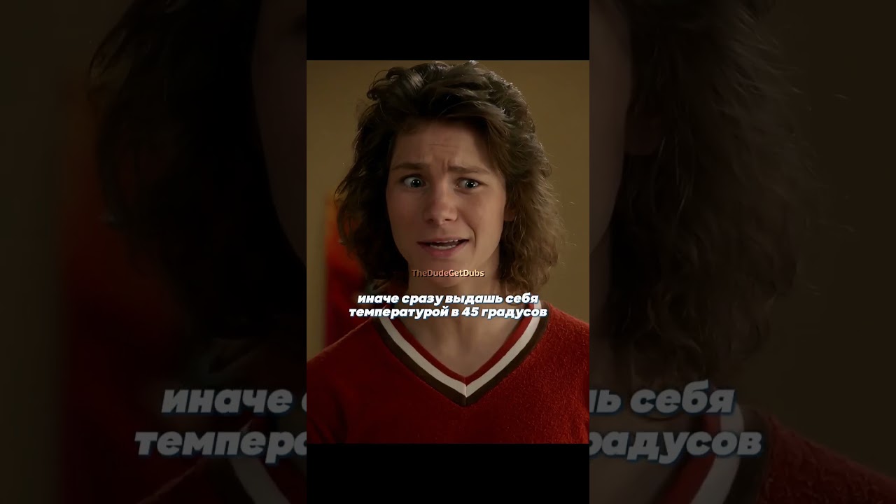 🎬 Он обманул своих родителей youtubeshorts shorts series сериал