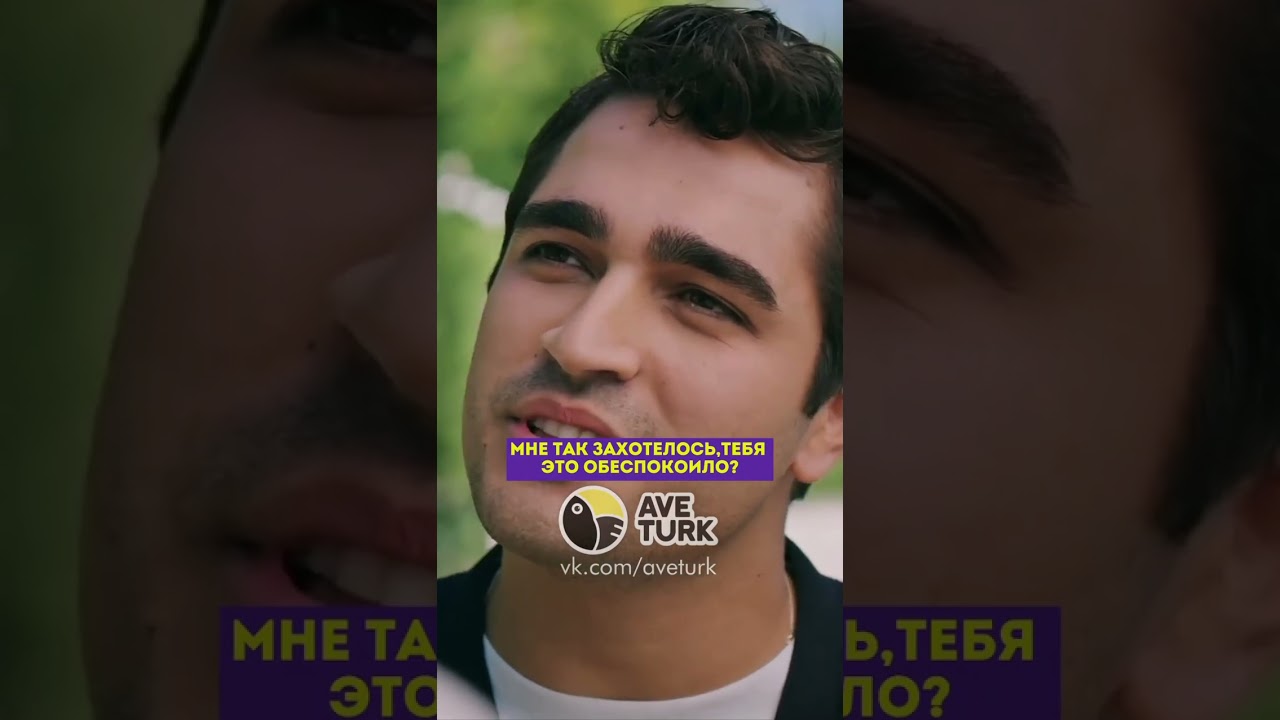 Синан напал на Ферита 🤡-76 серия зимородоктурецкийсериалкино