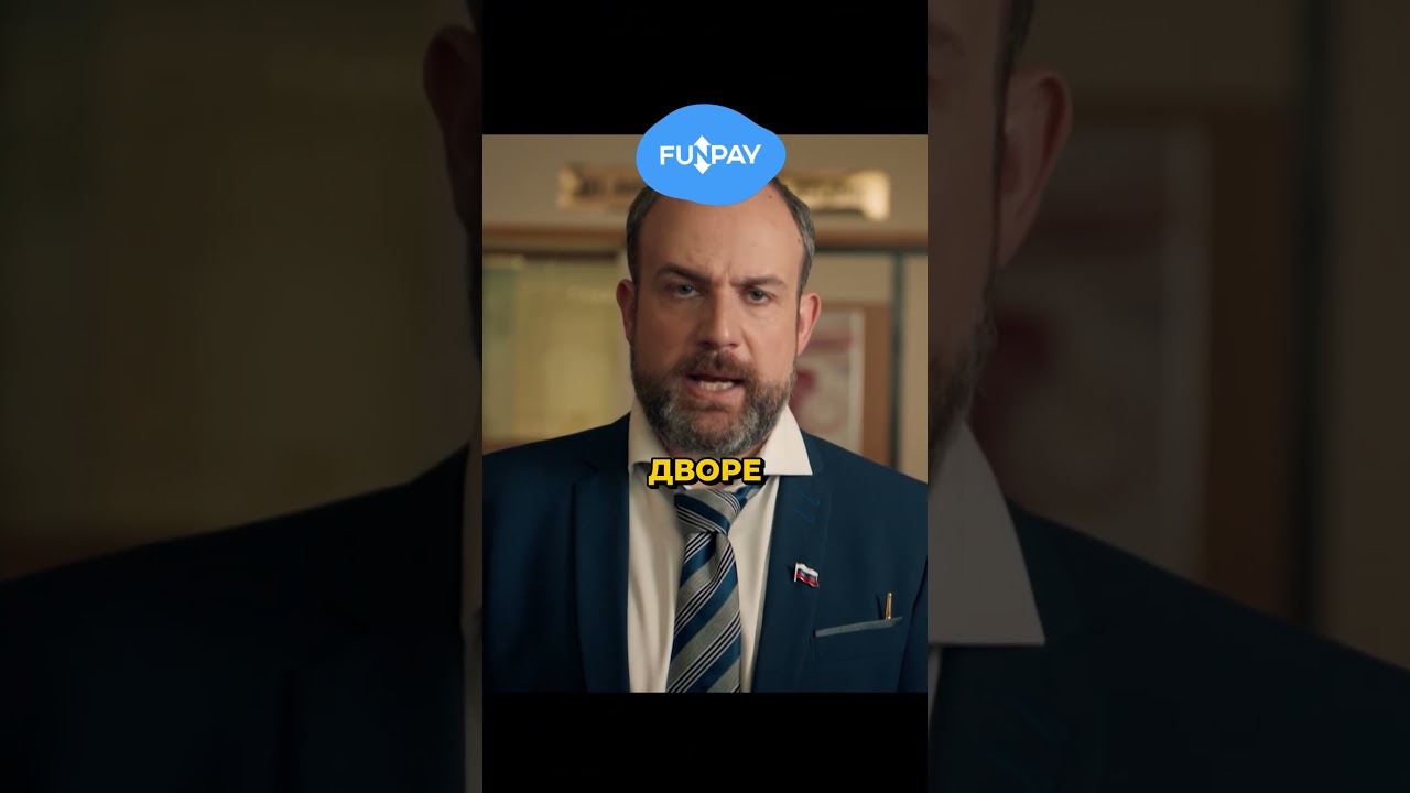 Типичный мэр каждого города сериал