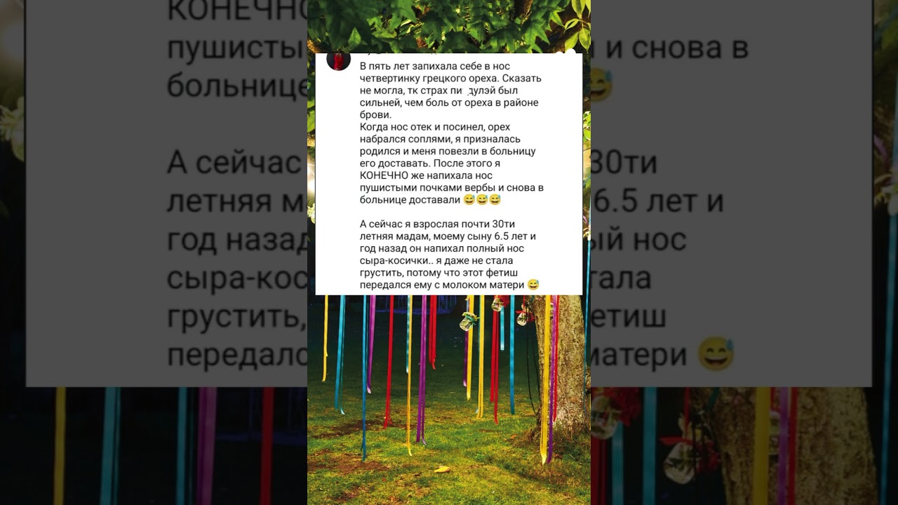 История из жизни 789 тренды песни жизнь любовь пословицы новости таро стихиожизни цитаты