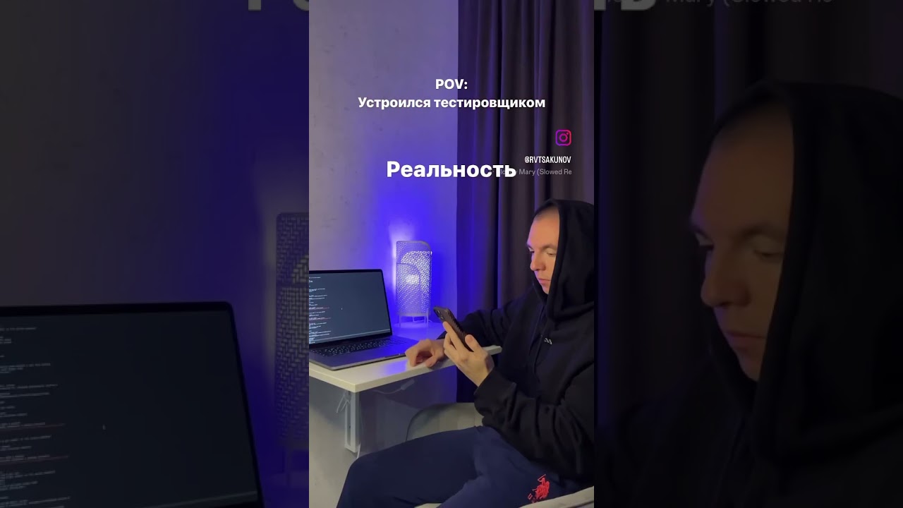 Работать проще чем собеседоваться и учиться qa тестировщик обучение работа студенты мотивация