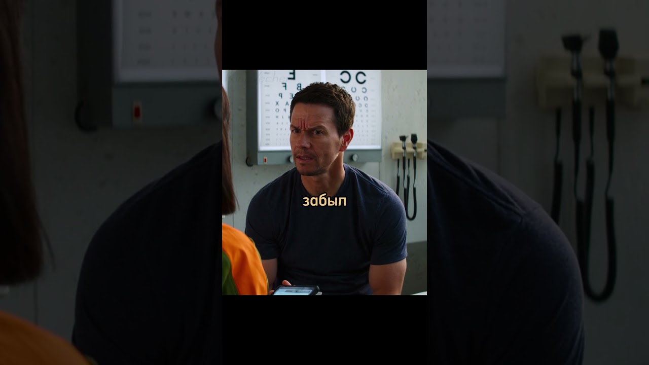Вот это тест 😂 фильм сериал shorts