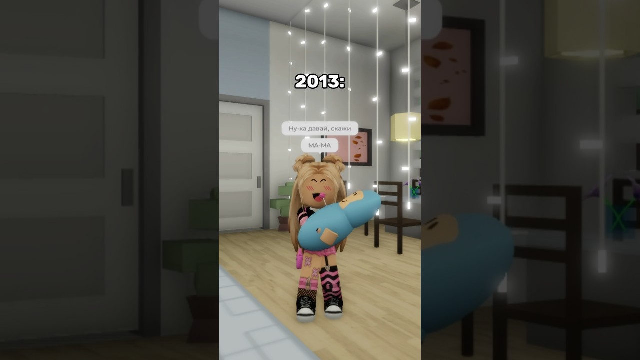 КВИНКА МАМА?😱🍍@d1naz02 роблокс игры смешное интервью