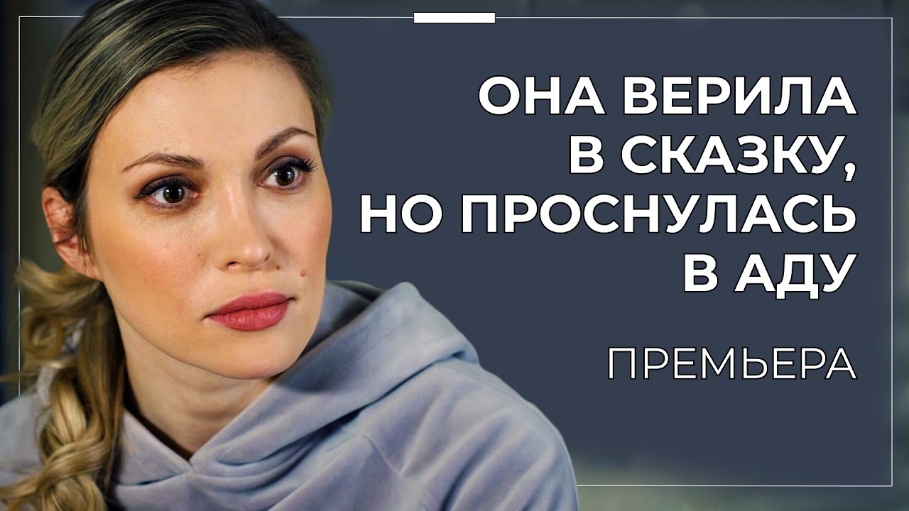 СБЕЖАЛА С БЫВШИМ ПРЯМО ИЗ ЗАГСА! 😡 ЛЮБОВЬ ИЛИ ОШИБКА? ОНА ПОЖАЛЕЛА О СВОЁМ ВЫБОРЕ! | Премьера 2026
