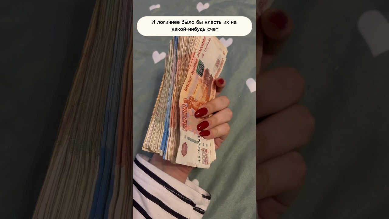 НАКОПИЛИ 500 000 С ПОМОЩЬЮ КОПИЛКИ shorts рекомендации деньги копилка финансы