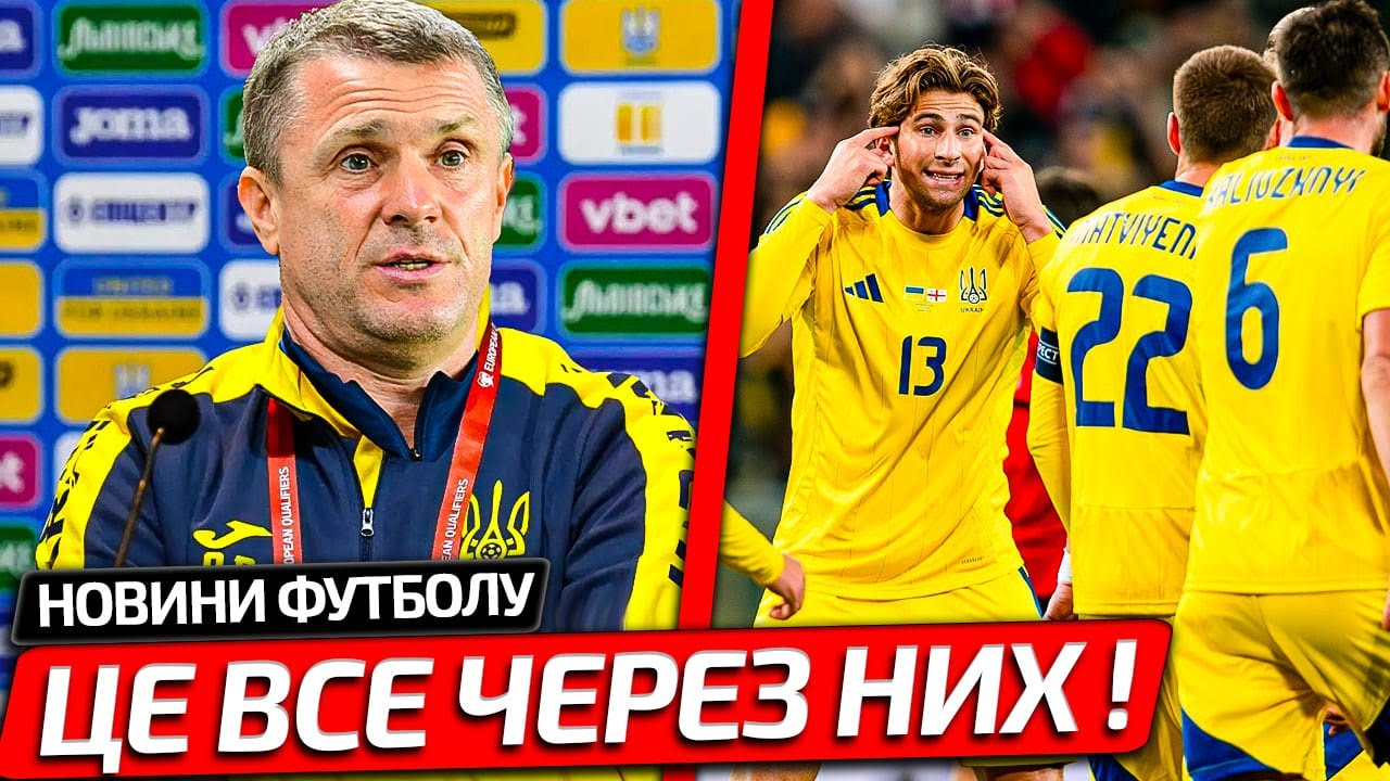 РЕБРОВ НАЗВАВ ВИННОГО В ПОРАЗЦІ ФРАНЦІЇ НА ЧС-2026 | УКРАЇНА - ФРАНЦІЯ ОГЛЯД МАТЧУ