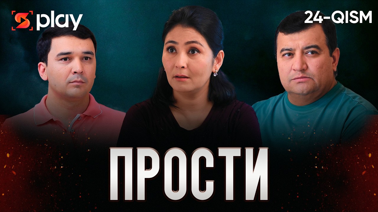 "Прости" 24 серия (Анонс)