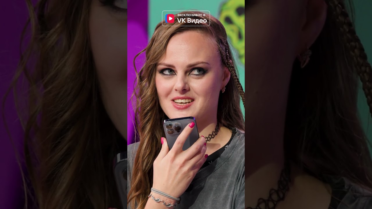 Аня Double Bubble заставила парня сделать ей предложение 🥰 | Смотри Кто твой подписчик в VK Видео!