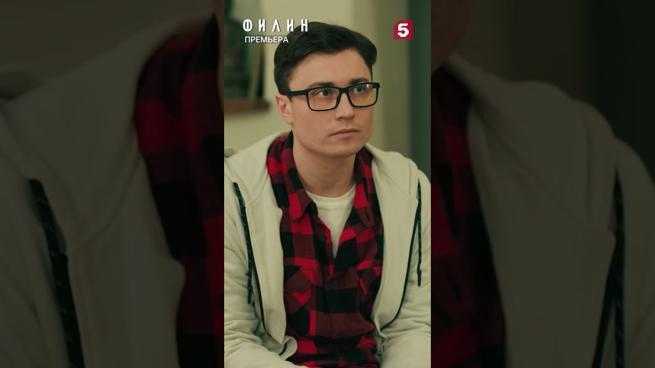 Парфюмный сомелье пятыйканал юмор приколы фильмы кино сериал детектив
