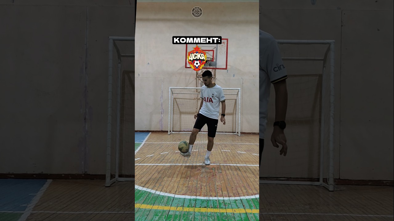 Где бы Хотел Играть⁉️🏟 футбол лучшийгол football футболист footballskills soccer shorts